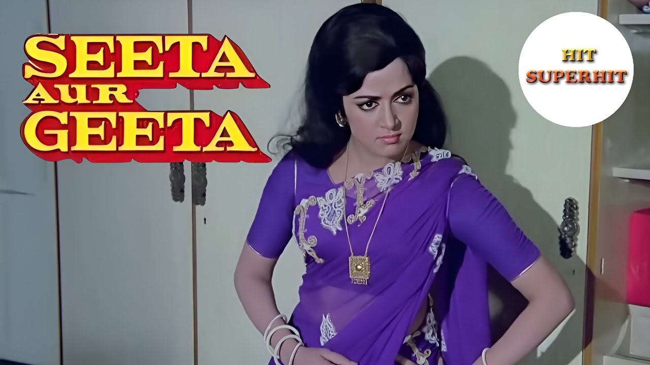 Seeta Aur Geeta (1972) Superhit Movie  Trailer Hema Malini