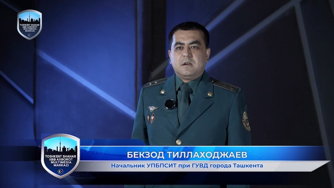 ГУВД города Ташкента продолжает вести неустанную борьбу с наркомагазинами