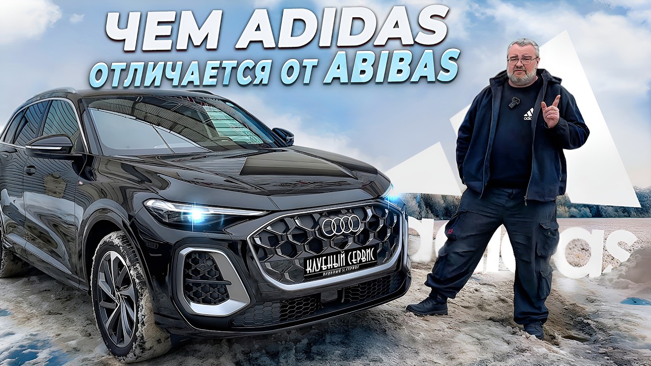 Audi Q5 Diesel 2026- Немец, без Китая.