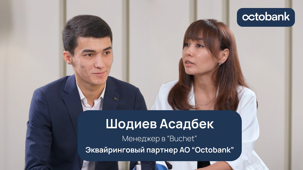 Быстрый возврат средств и платежи со всего мира: чем эквайринг от Octobank помогает бизнесу