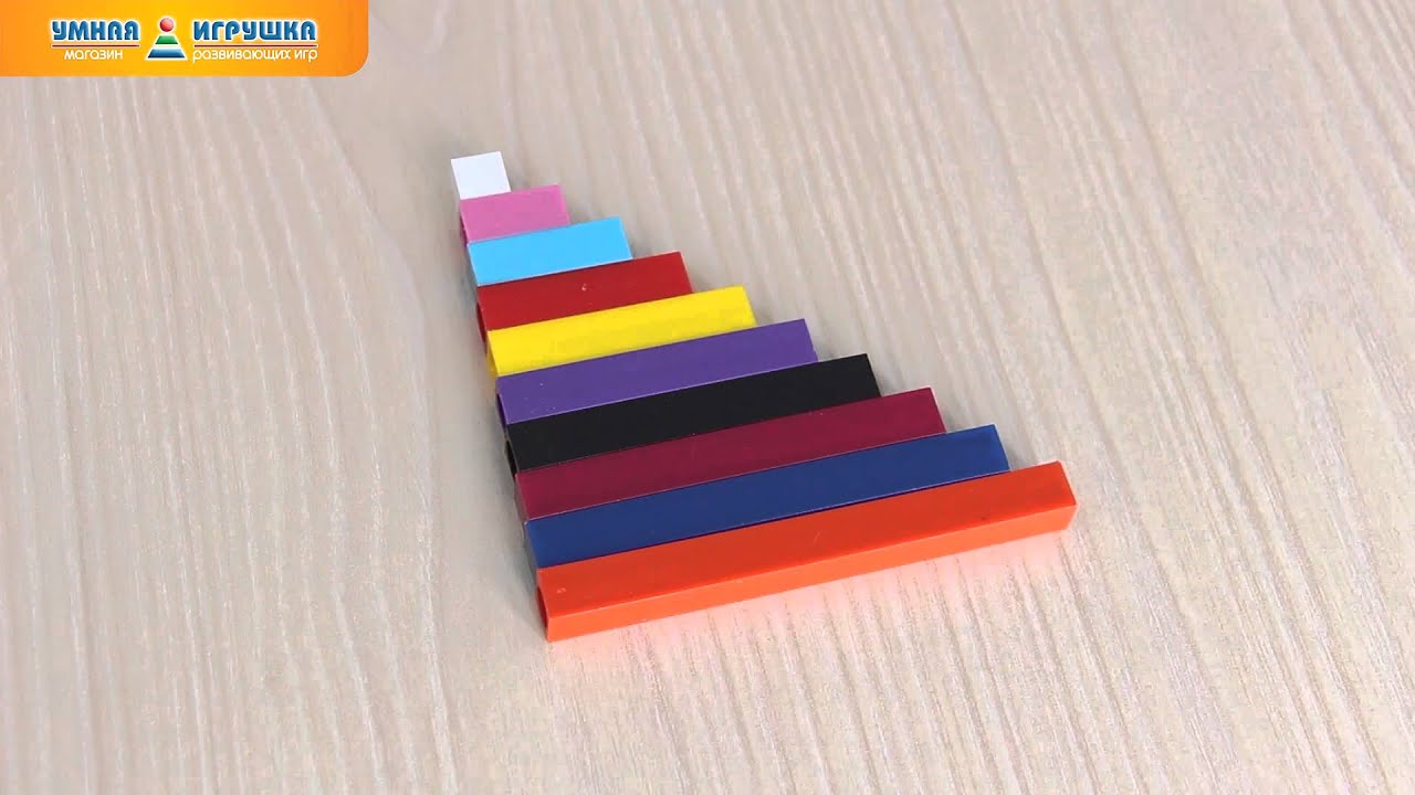 Цветные счетные палочки Кюизенера
