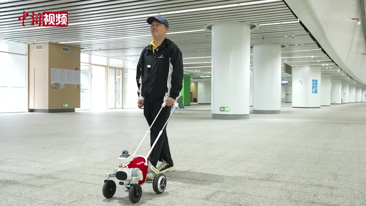 深圳地铁首次试点启用智能导盲犬服务