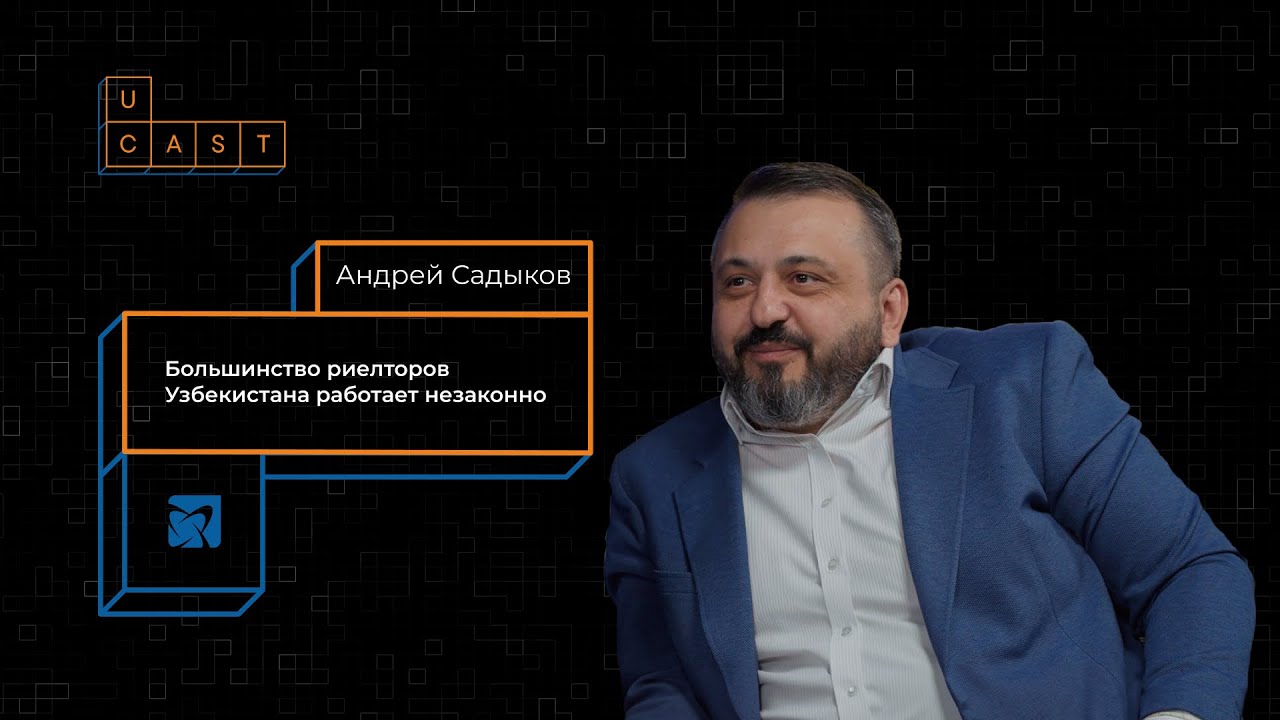 Как IT-технологии сделают недвижимость в Ташкенте дешевле. Интервью с основателями Realting.uz