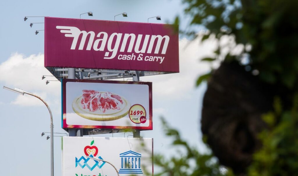 Magnum планирует стать значимым игроком на рынке Ташкента