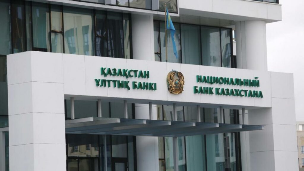 В Казахстане появилась новая банкнота с изображением Назарбаева