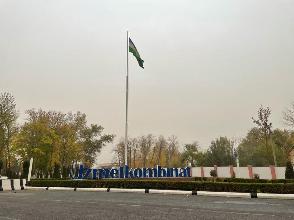 Стартовала подписная кампания по облигациям «Узметкомбината»