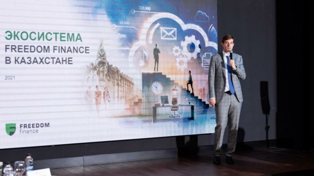 Freedom Holding создает финансовую экосистему в Казахстане