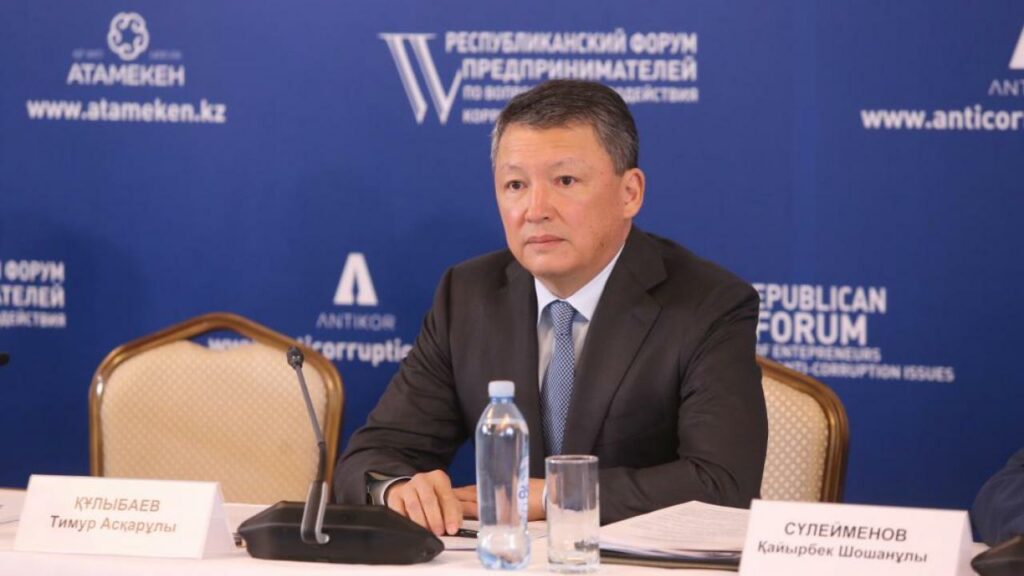 Зять Назарбаева Тимур Кулибаев сложил с себя полномочия главы президиума НПП «Атамекен»