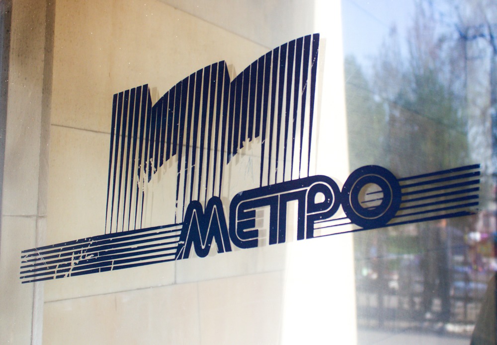 В ташкентское метро запустят российские вагоны