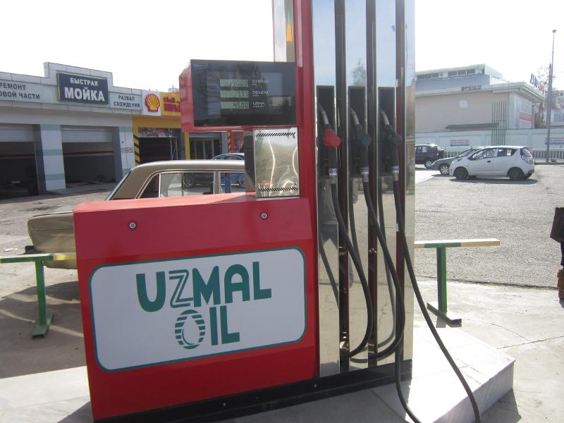Государство продает свою долю в Uz Mal Oil
