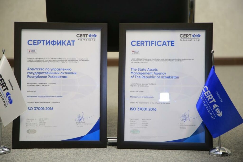 Агентство по управлению госактивами получило антикоррупционный сертификат