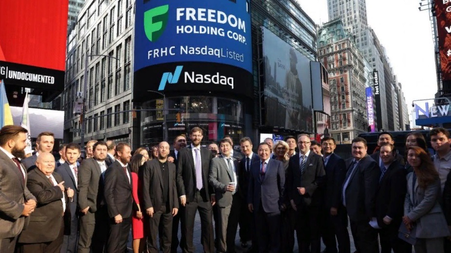 Freedom Holding Corp. включили в два индекса MSCI