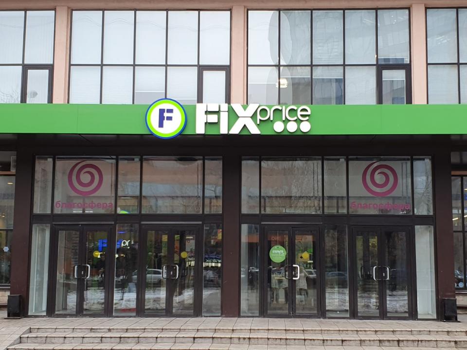 Fix Price расширит свое присутствие в Узбекистане