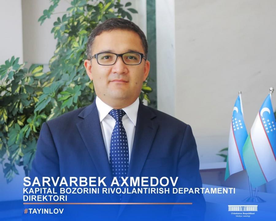 Сарварбек Ахмедов возглавил Департамент развития рынка капитала