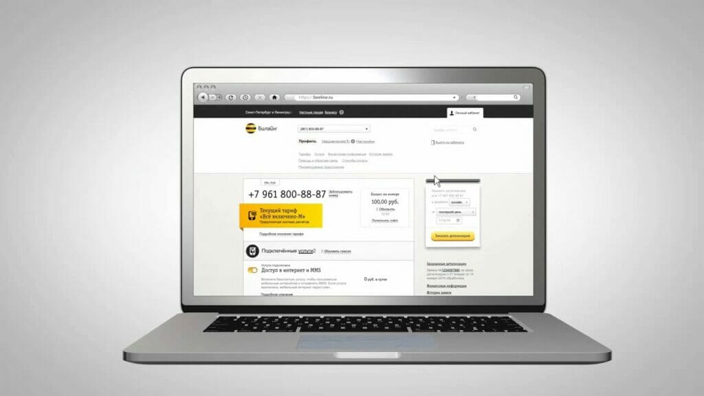 Правительство РФ не одобрило продажу «Билайна»