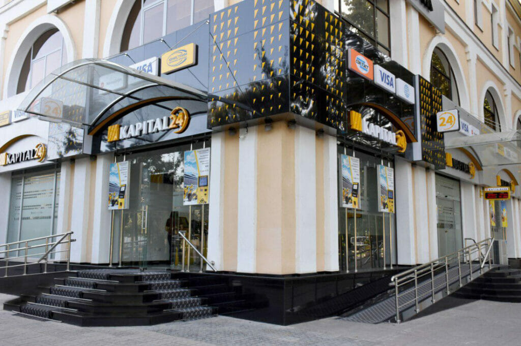 В банкоматах «Капиталбанка» снова можно пополнять карты наличными