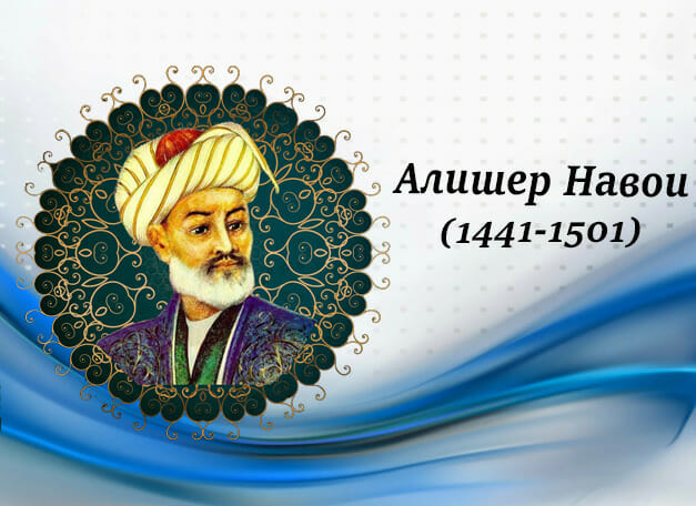 МИД РУз прокомментировал инцидент с памятником Навои в Афганистане