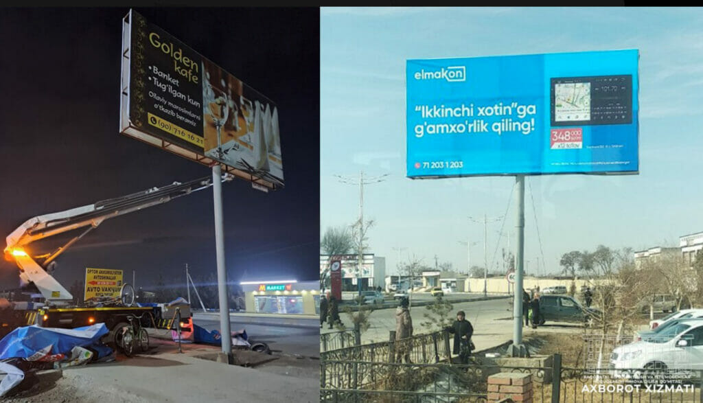 Elmakon обязали снять рекламу с призывом позаботиться о «второй жене»