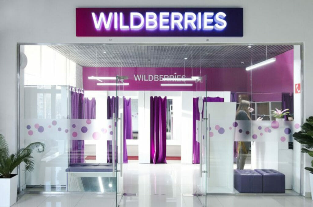 Wildberries усложнил правила торговли БАДами