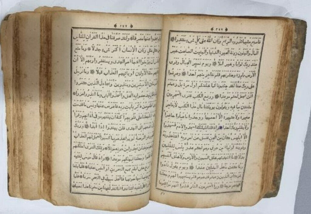 Бухарский государственный музей получил копию Корана XIX века