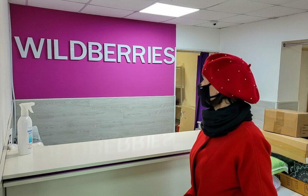 Wildberries разрешит покупателям чатиться с продавцами