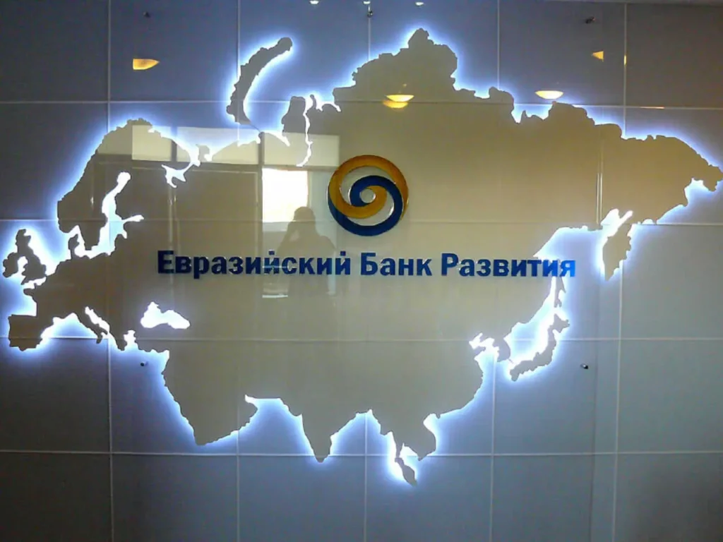 ЕАБР инвестирует до $400 млн в водно-энергетический комплекс ЦА