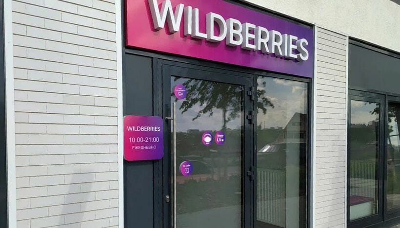 Число партнеров Wildberries из Узбекистана выросло вдвое