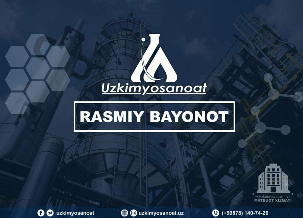 «Узкимёсаноат» назвало необоснованными обвинения испанской Maxam