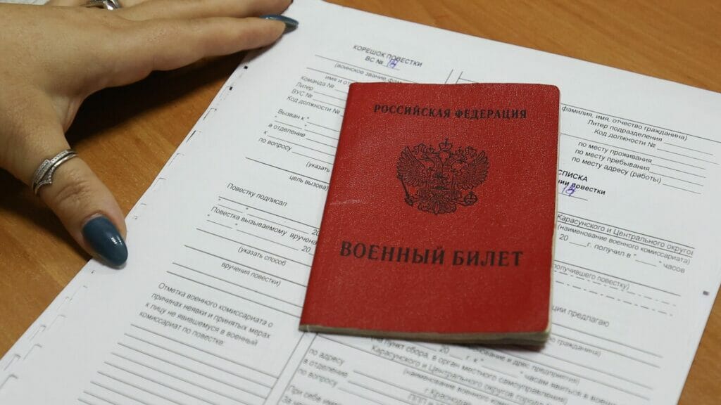 Россия введет электронные повестки