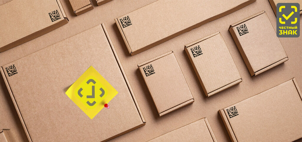 Rossiya va O‘zbekiston markalash kodlarini o‘zaro tan olishga tayyorlanmoqda