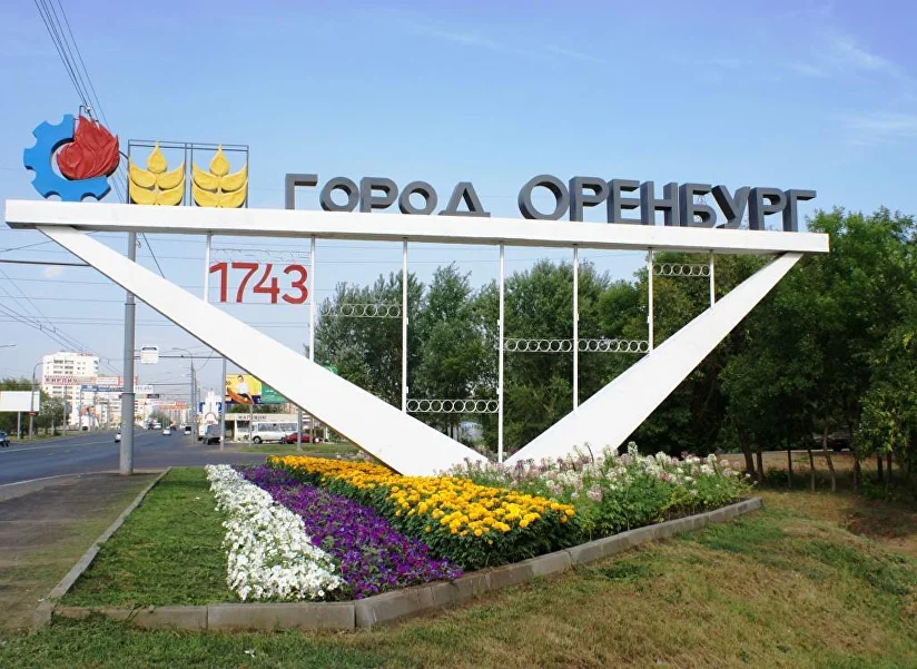 Для узбекистанцев в Оренбурге откроют участки для голосования на референдуме