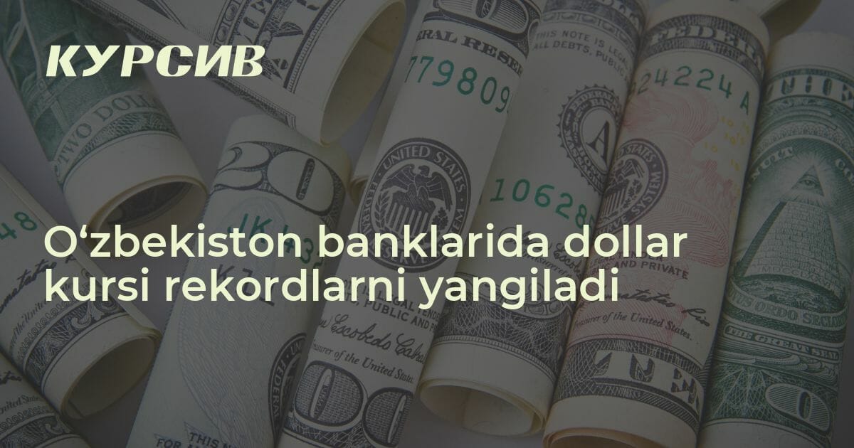 Dollar kursi o zbekistonda bugun