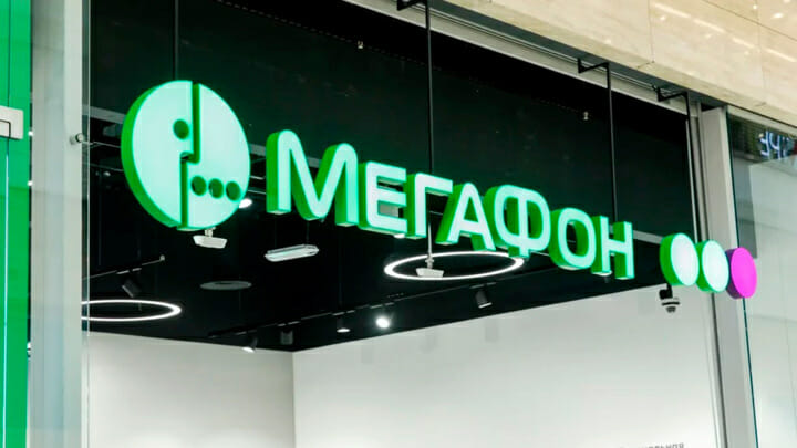 «МегаФон» будет оспаривать санкции