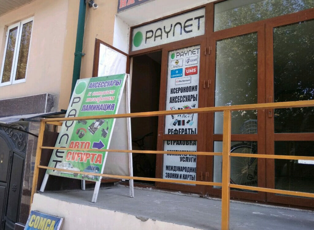O‘zbekistonliklar Paynet orqali naqd pul olishlari mumkin bo‘ladi