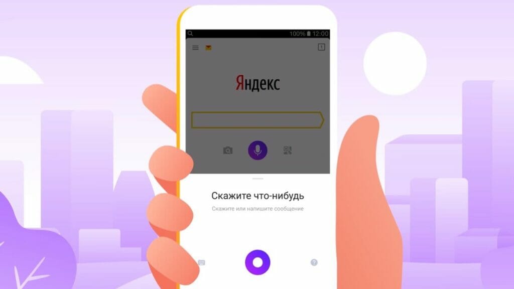 Yandex Alisa neyron tarmog’ini tatbiq qildi