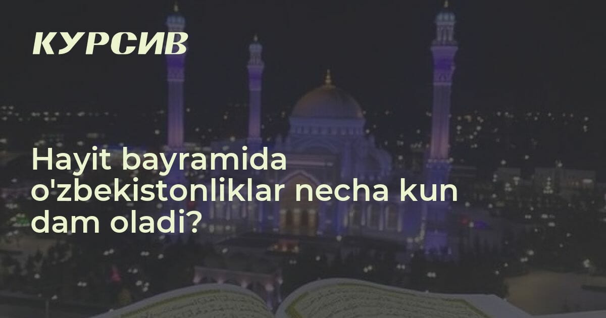 Hayit Bayramida O'zbekistonliklar Necha Kun Dam Oladi? - 19.06.2023 ...