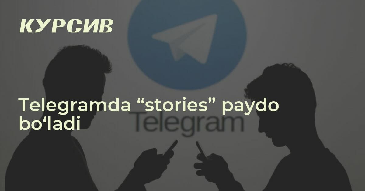 Telegram stories