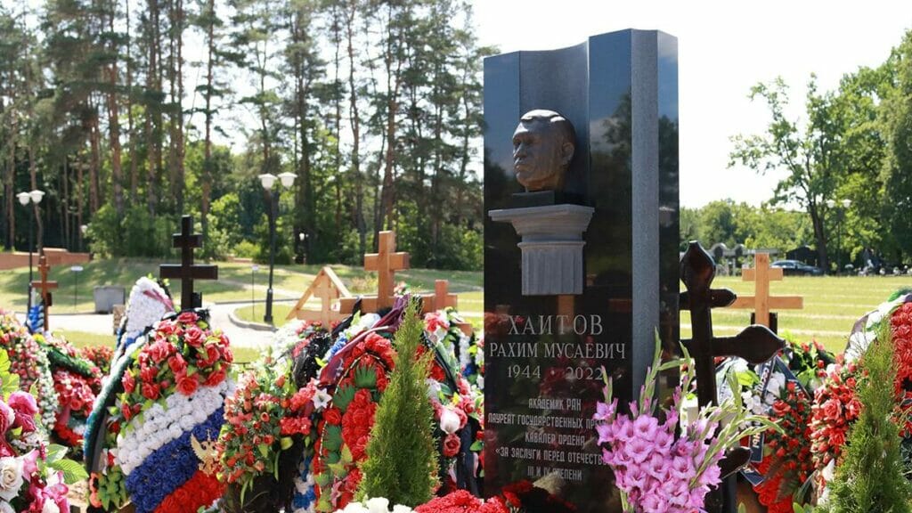 Памятник выдающемуся иммунологу Рахиму Хаитову открыли в России