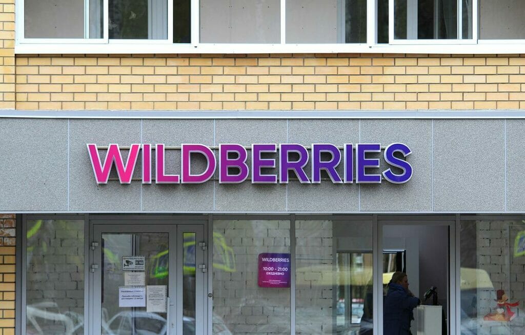 На турпортале Wildberries можно бронировать отели и покупать турпакеты