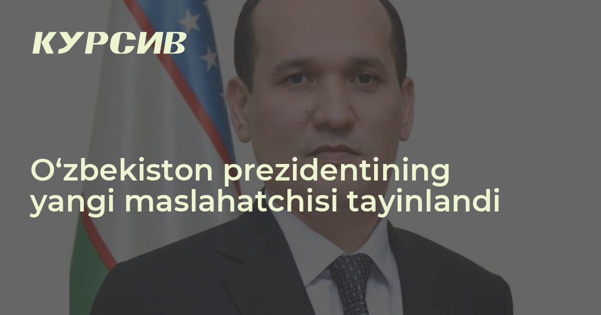 Gey maslahatchisi Gey maslahatchisi