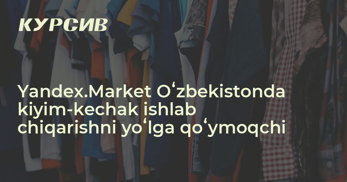Yandex.Market qaysi mamlakatlarda kiyim tikmoqchi