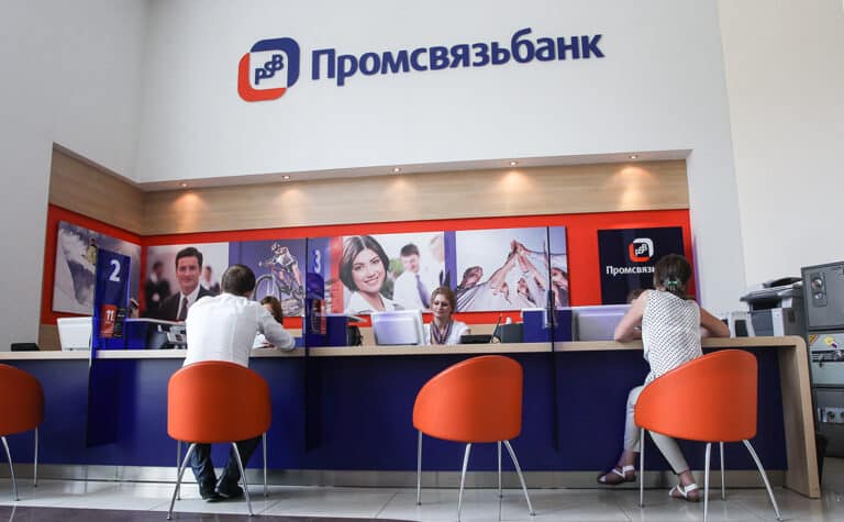 «Промсвязьбанк» запустил денежные переводы в РУз по номеру телефона