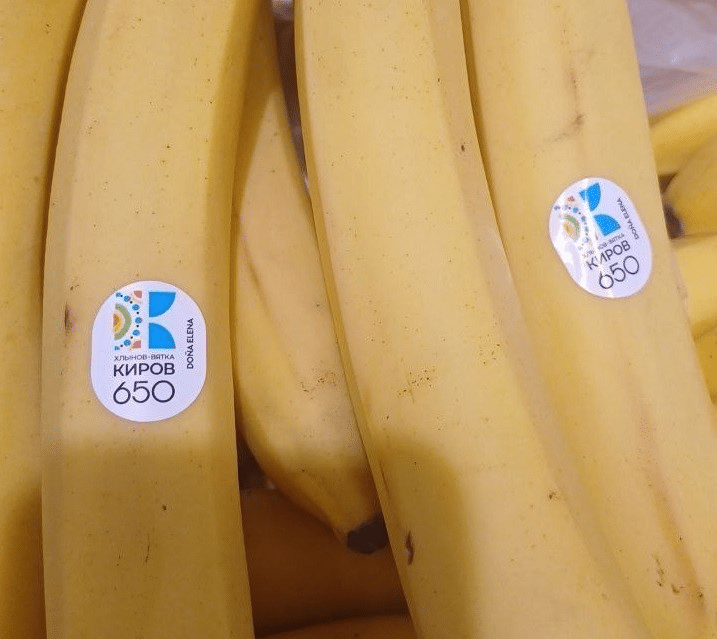 Киров накормит узбекистанцев фирменными бананами в честь своего юбилея