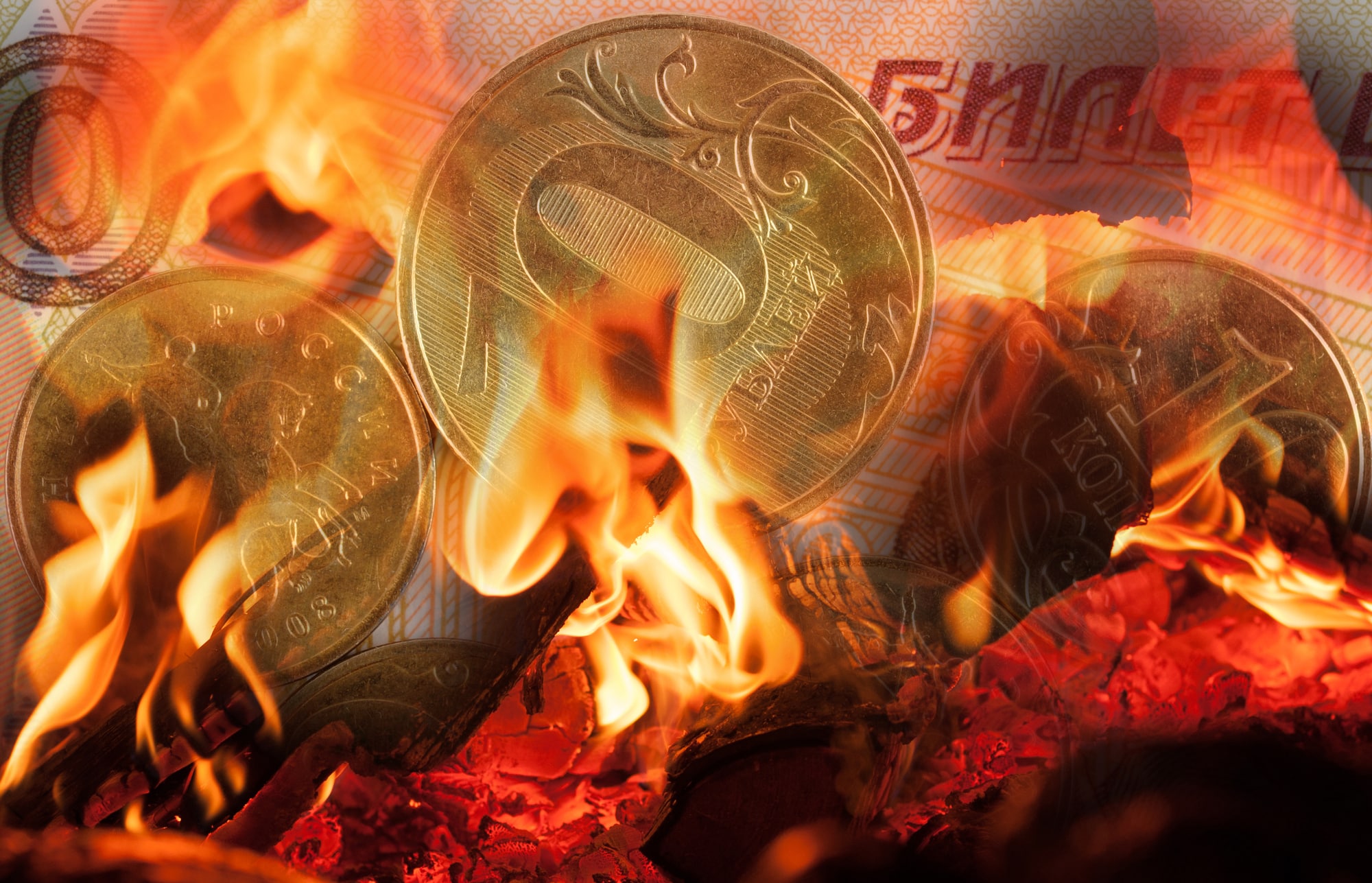 Деньги сгорают. Деньги сгорают. Горящие деньги на черном фоне. Деньги сгорают. Деньги погорельцам.