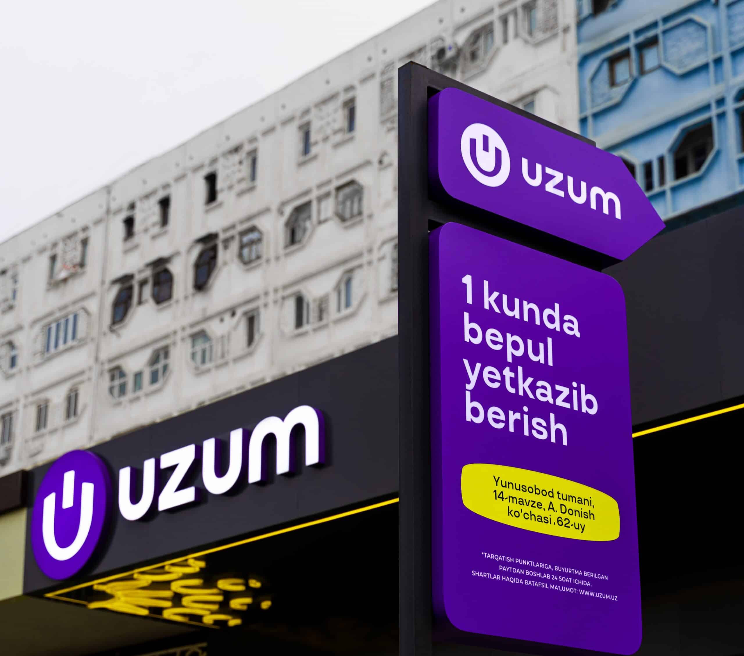 Пункт выдачи Uzum Market