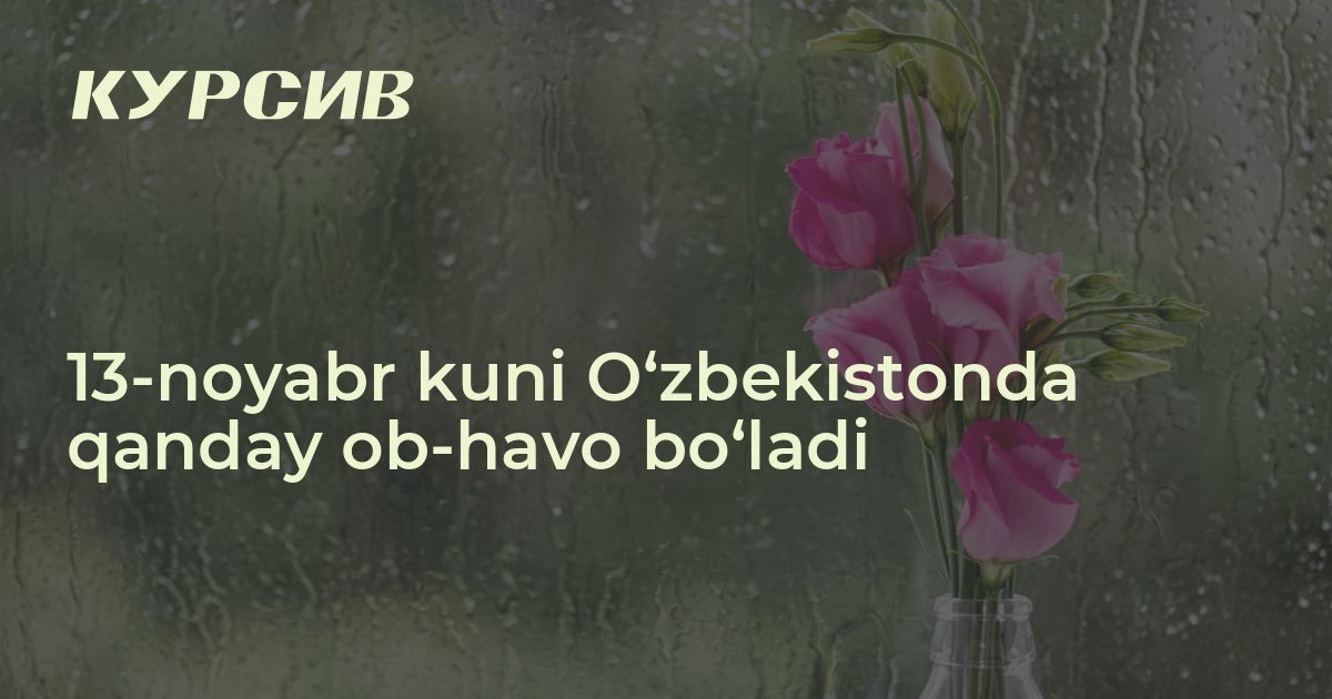16 noyabr qanday kun