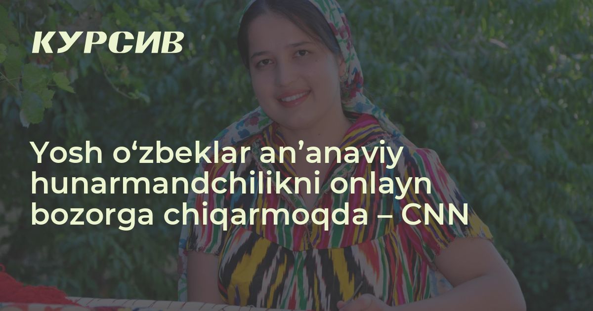 Yosh O zbeklar An anaviy Hunarmandchilikni Onlayn Bozorga Chiqarmoqda yosh-o-zbeklar-an-anaviy-hunarmandchilikni-onlayn-bozorga-chiqarmoqda