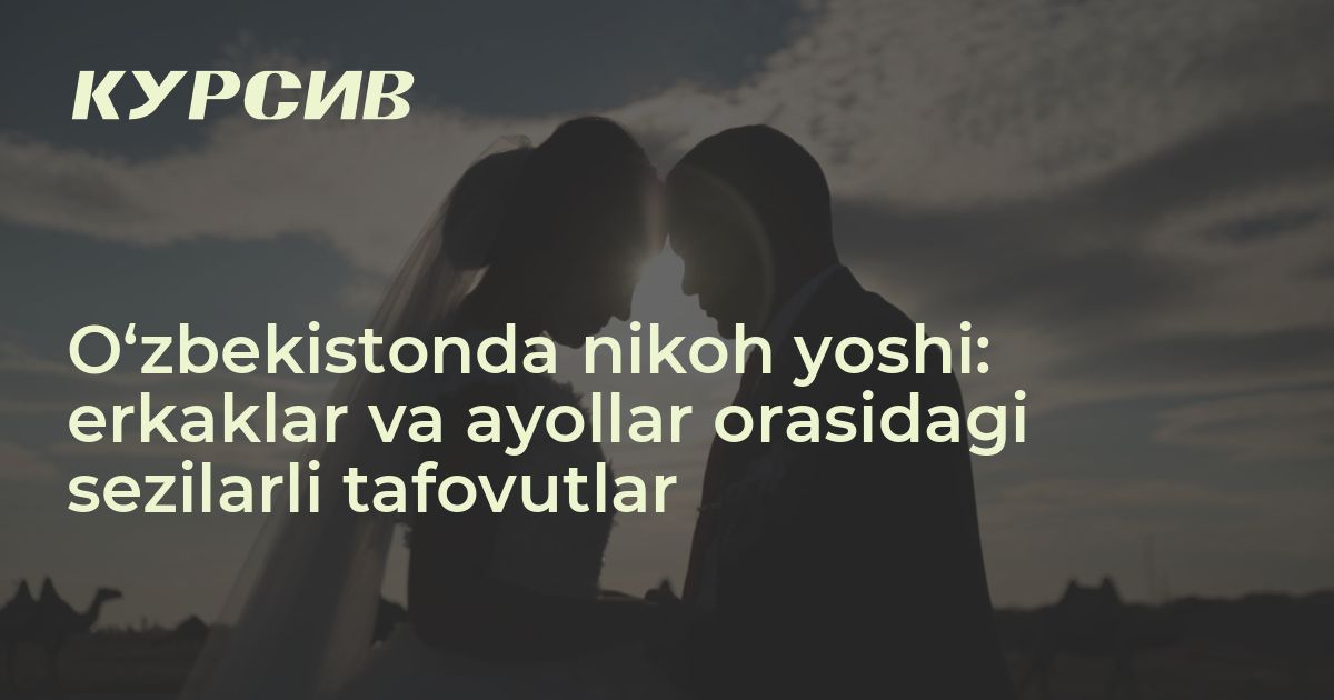 Nikoh Rasmlari O‘zbekistonda nikoh yoshi: erkaklar va ayollar orasidagi sezilarli ...