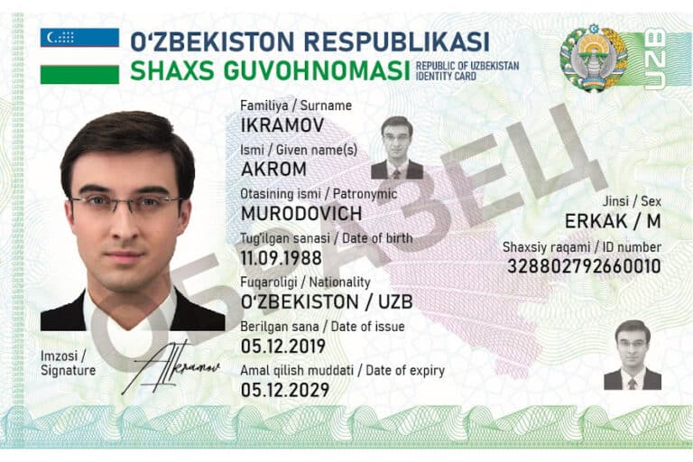 В аэропортах начнут принимать электронные ID-карты