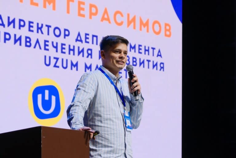 В Ташкенте пройдет Форум о продажах и маркетинге на маркетплейсе